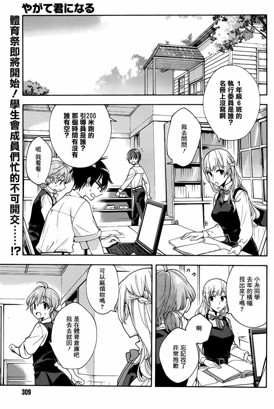 015話