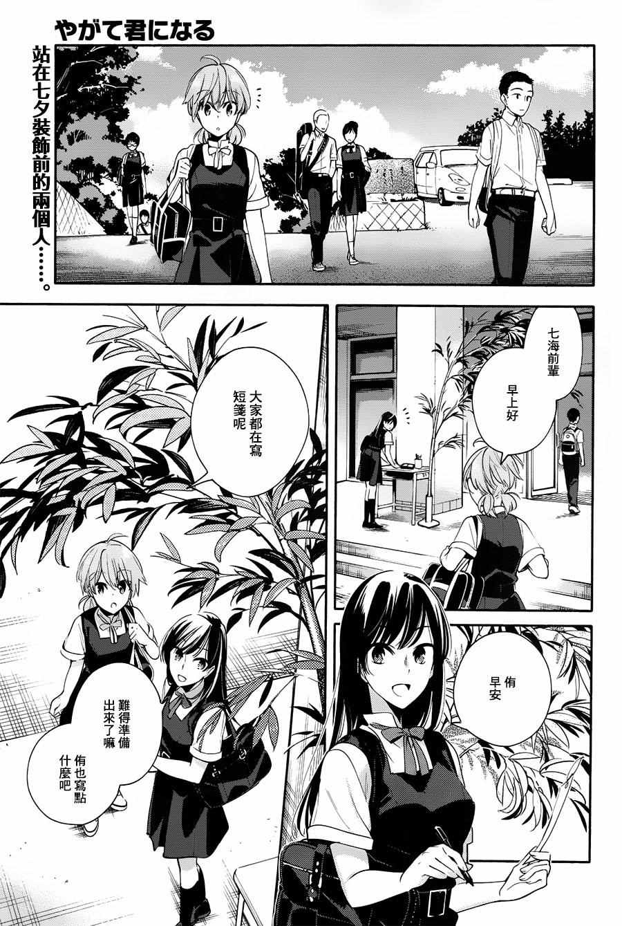 018話
