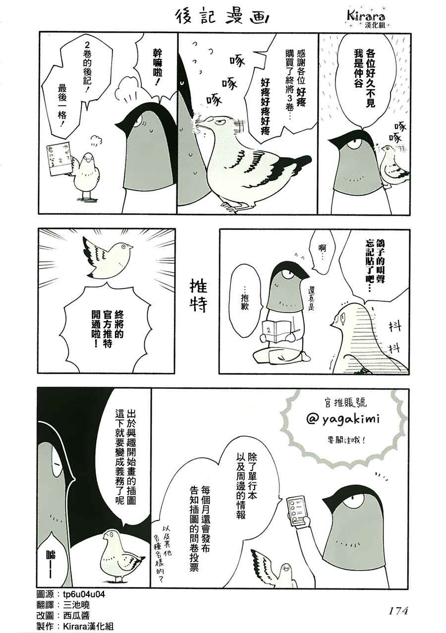 03卷附錄