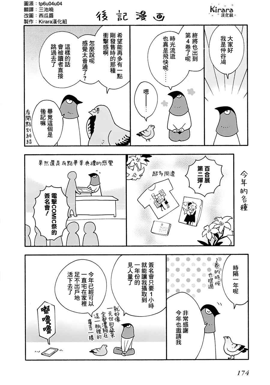 04卷附錄
