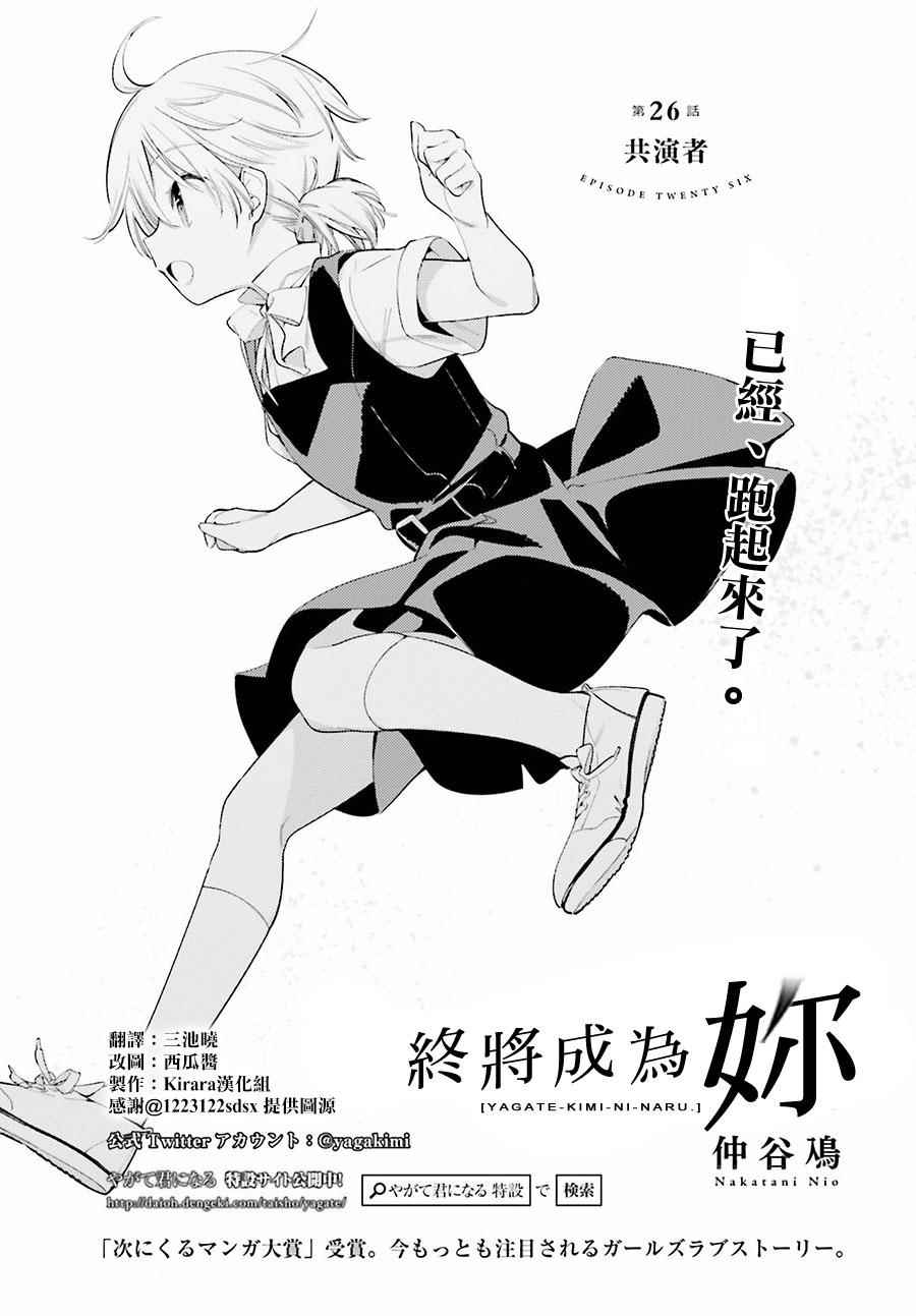 026話