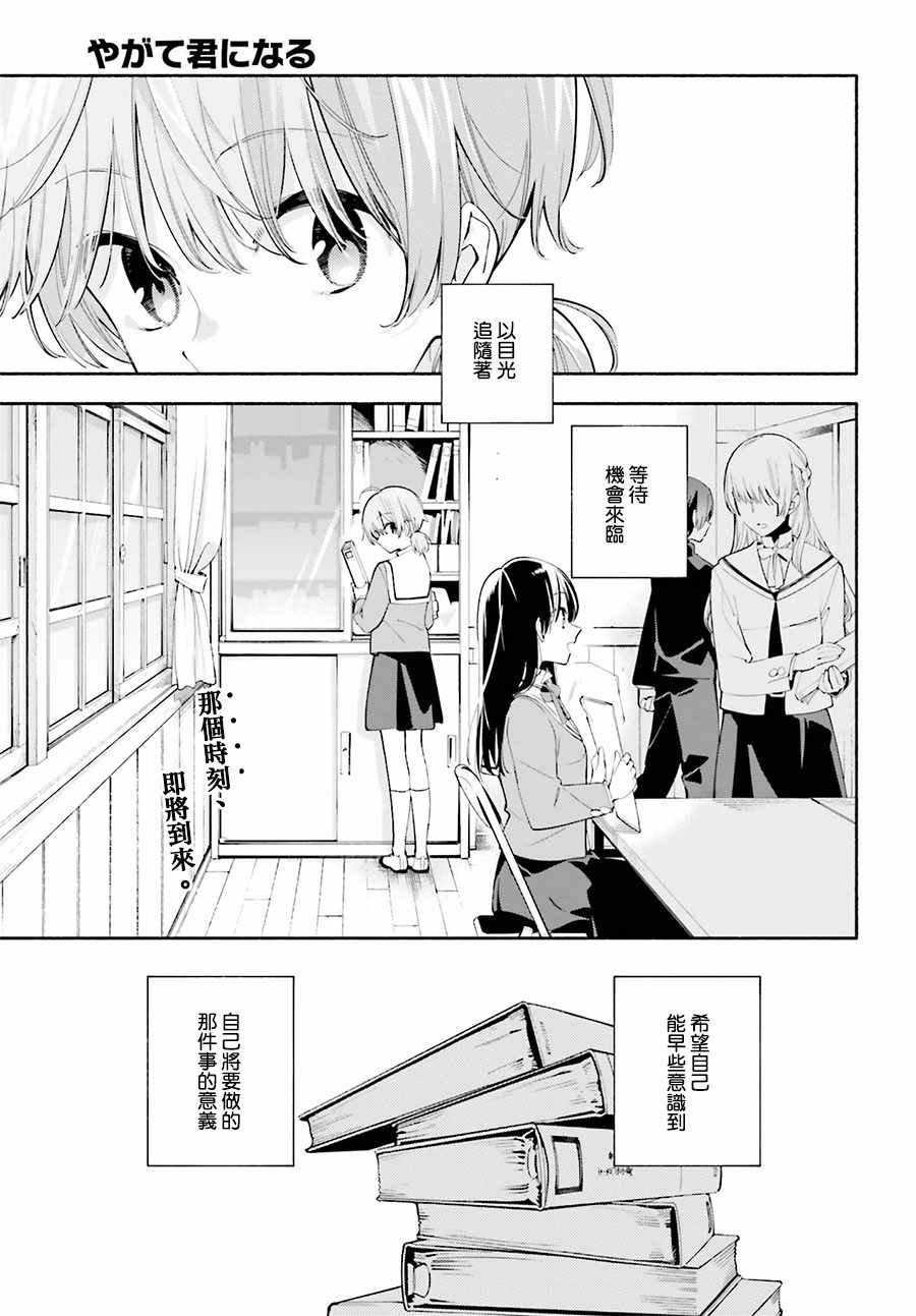 034話