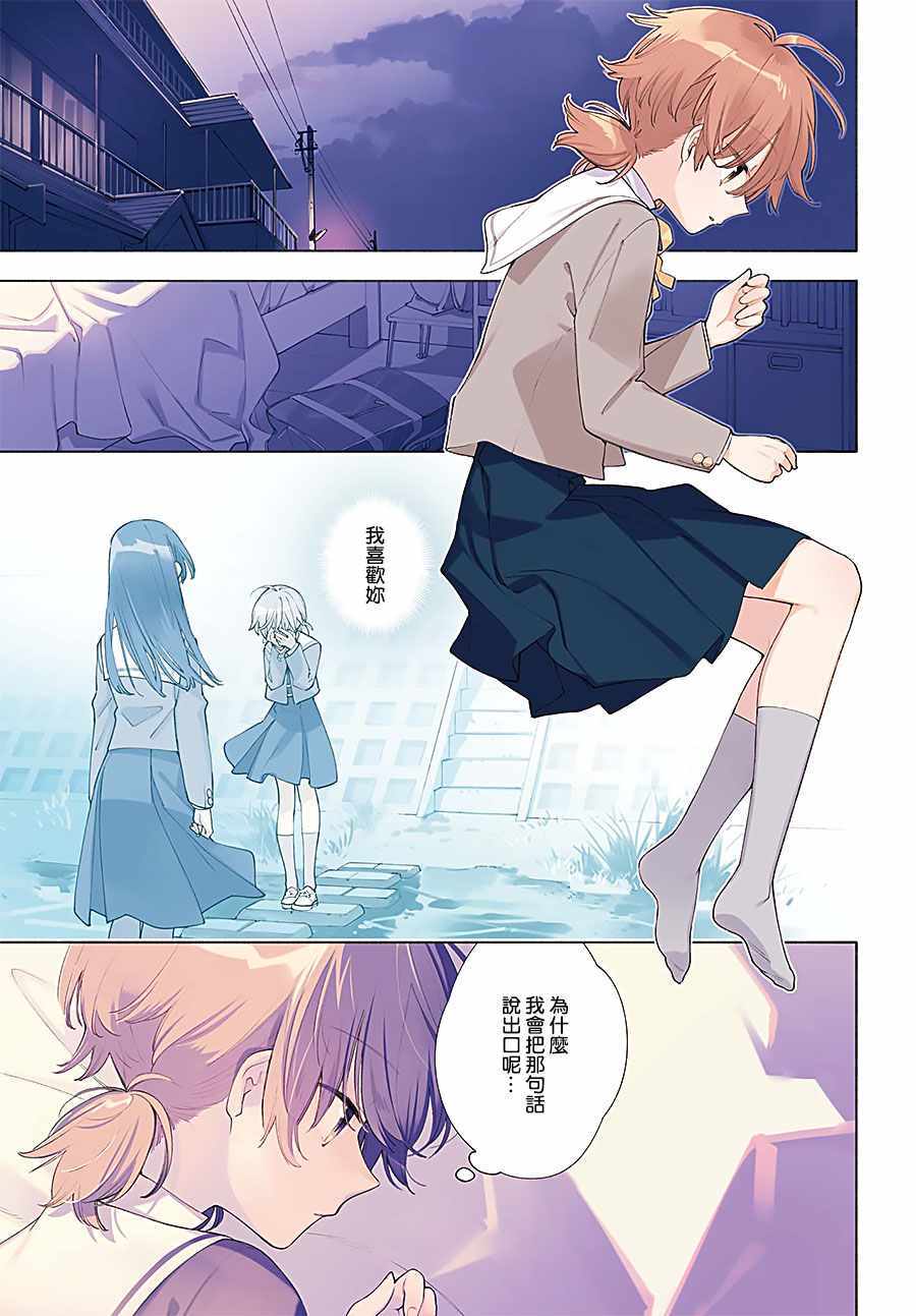 035話