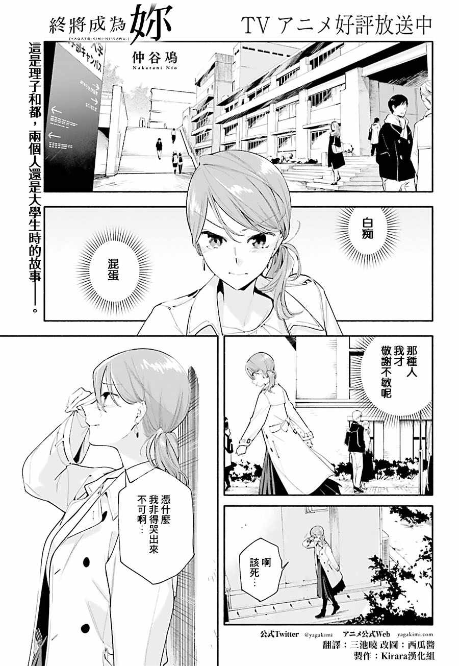 番外篇6