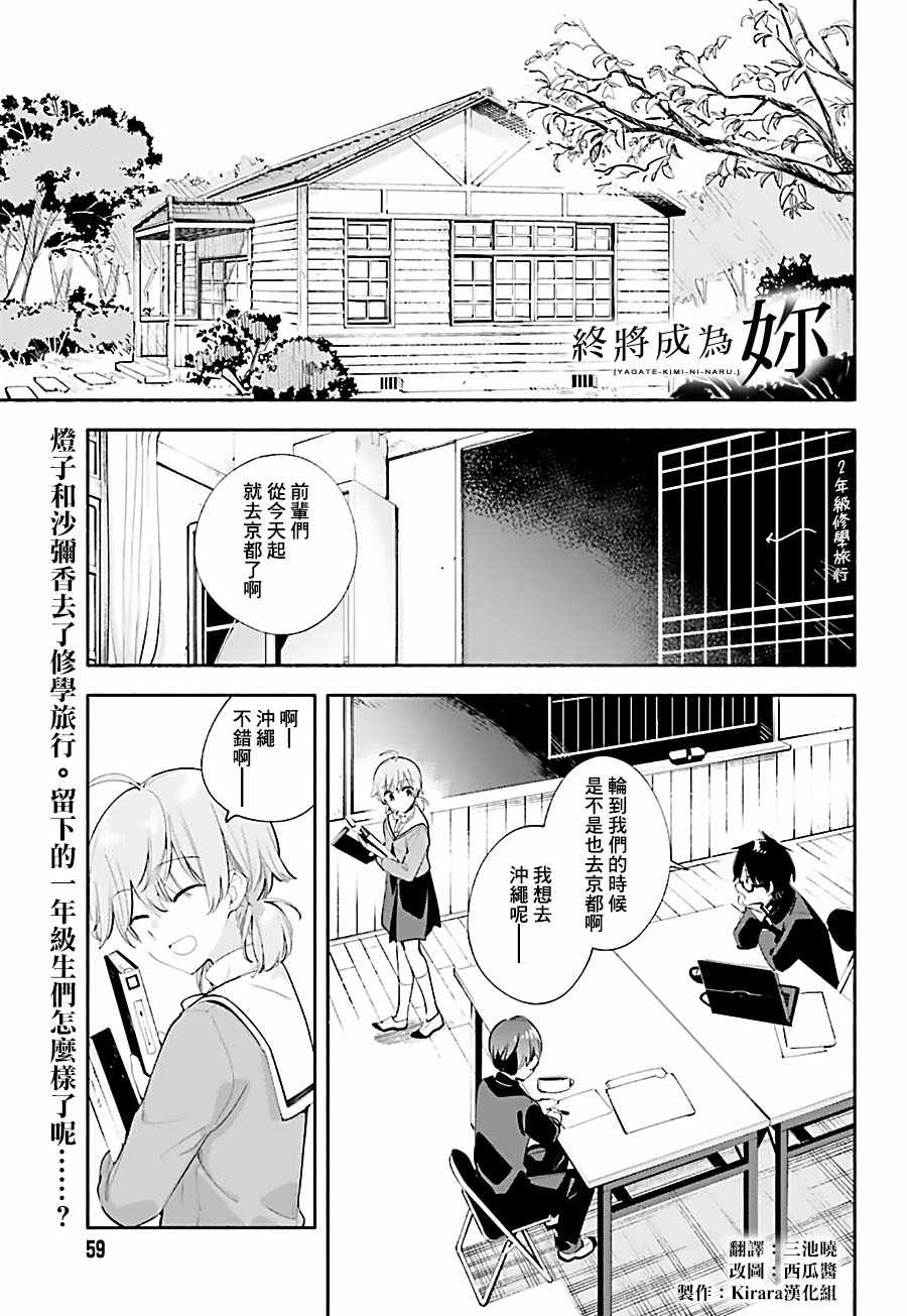 037話