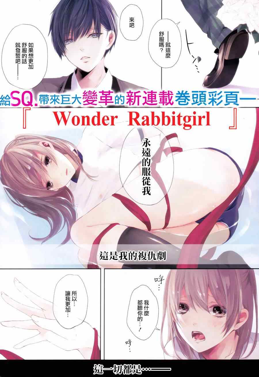 001集
