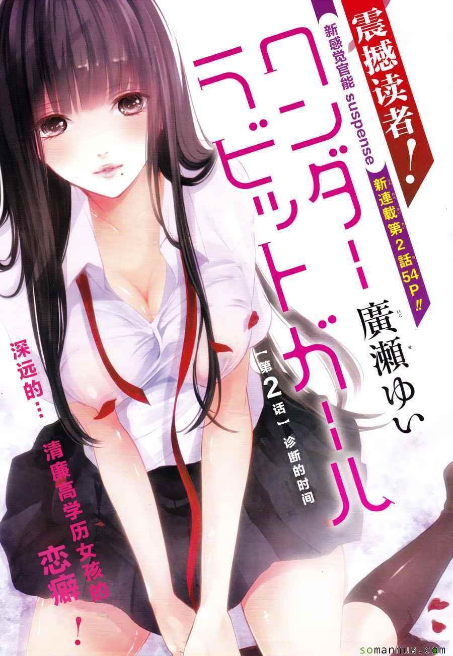 002話