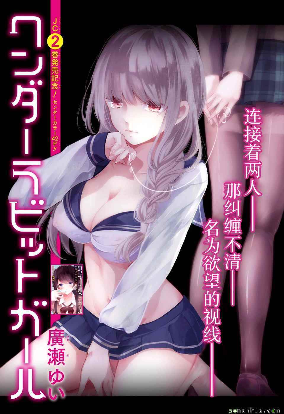 008話