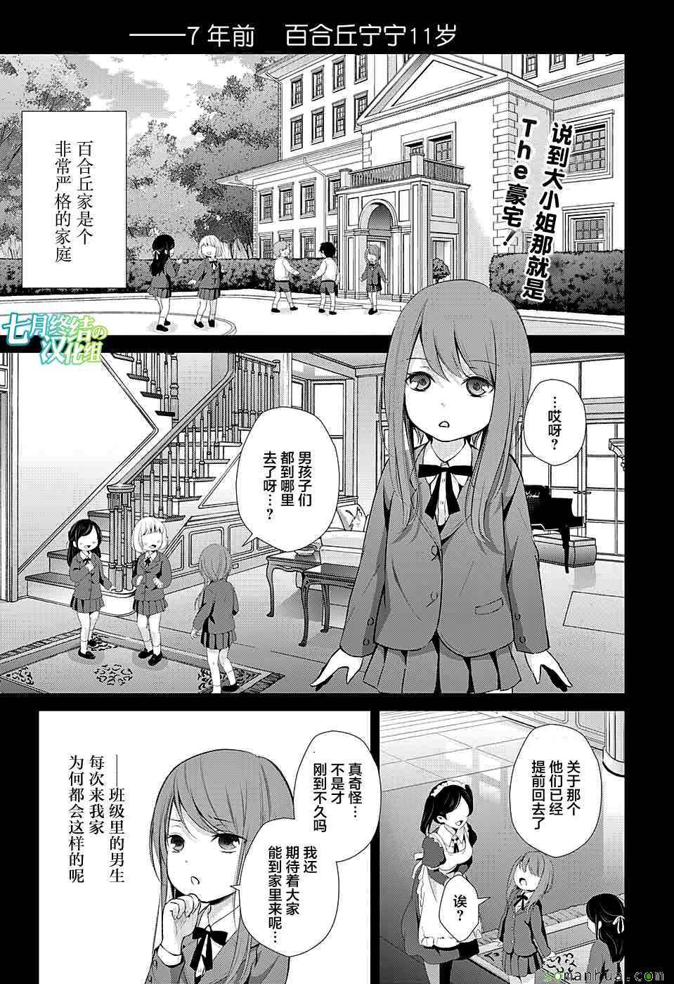 009話
