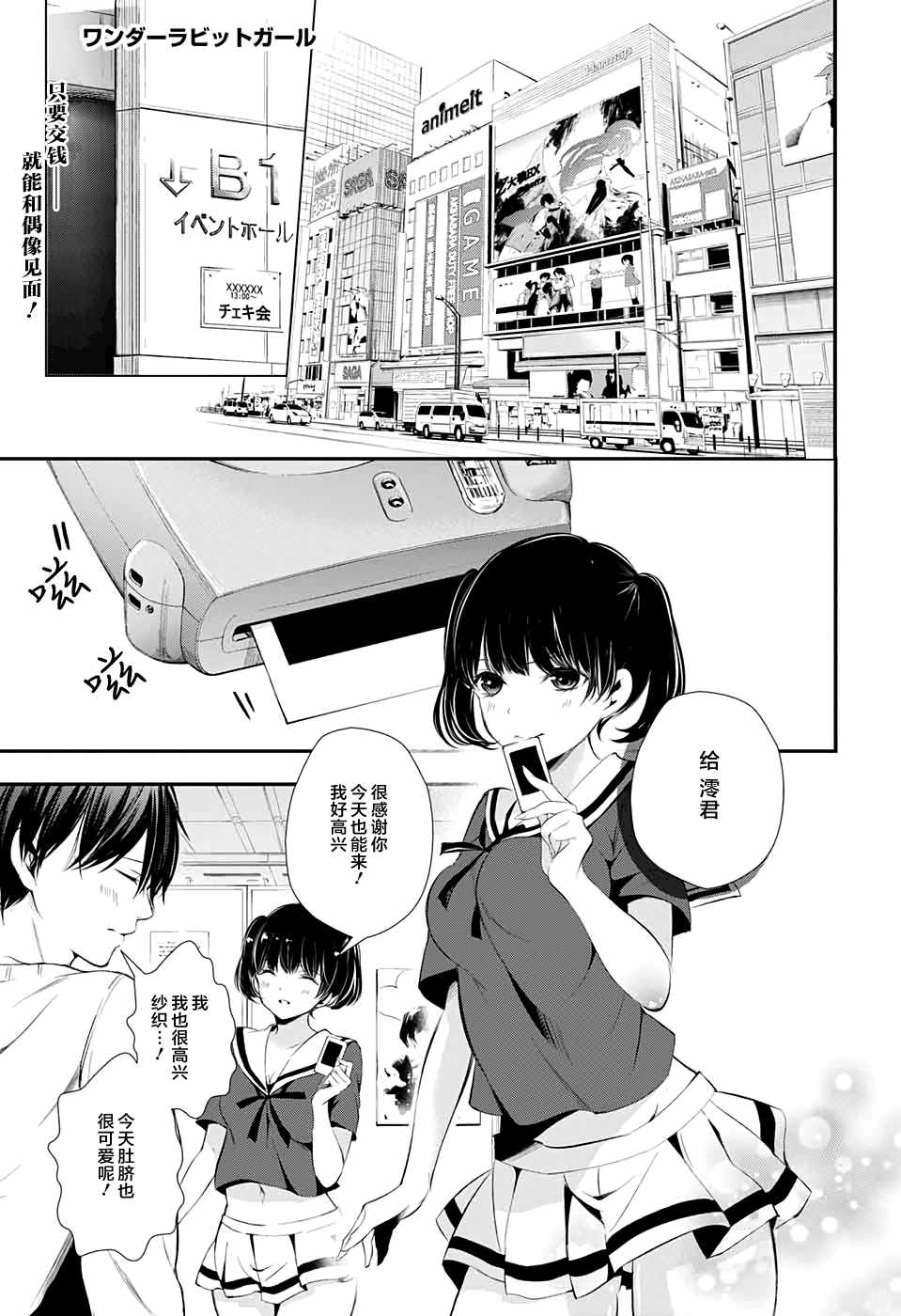 014話
