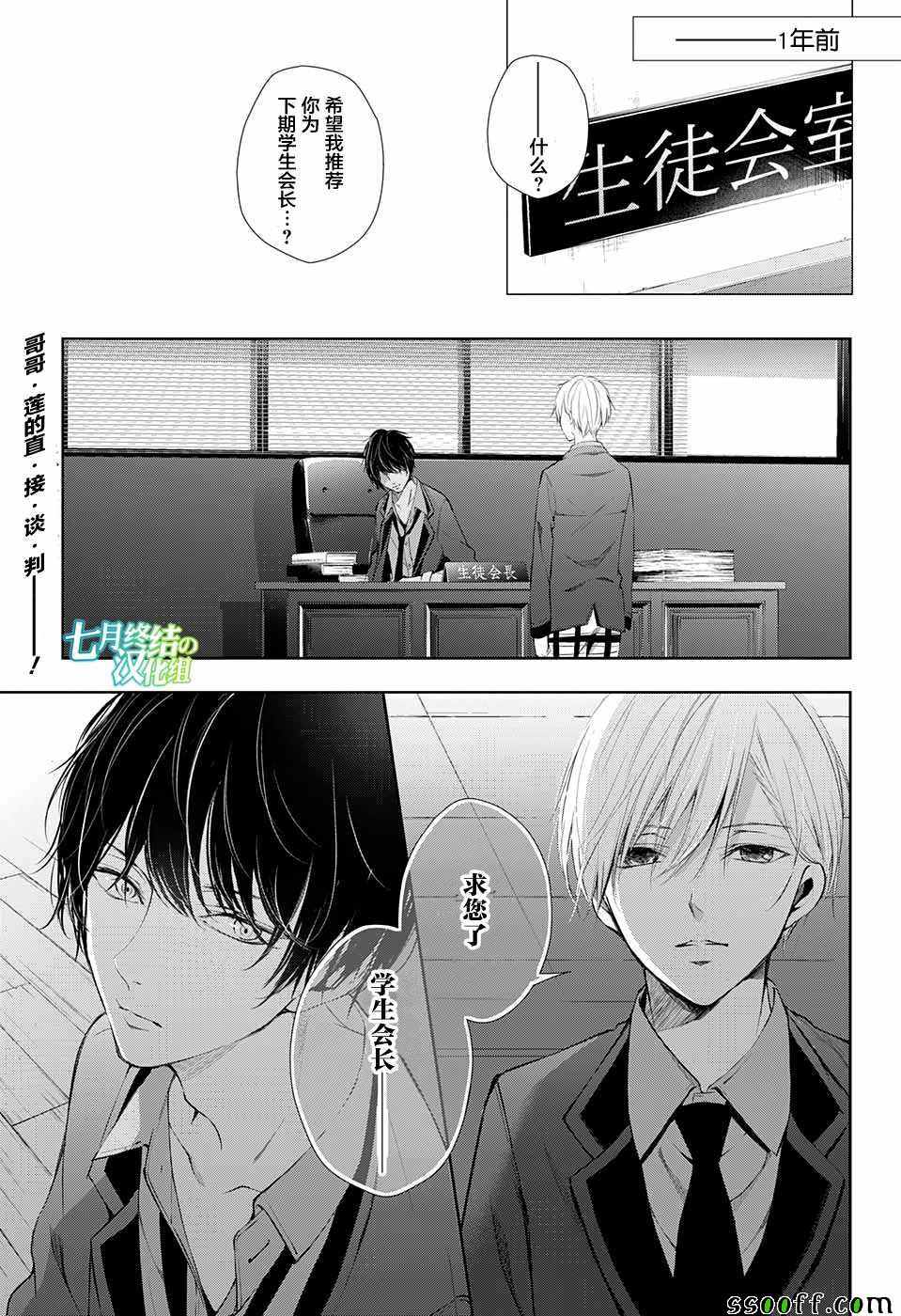 013話