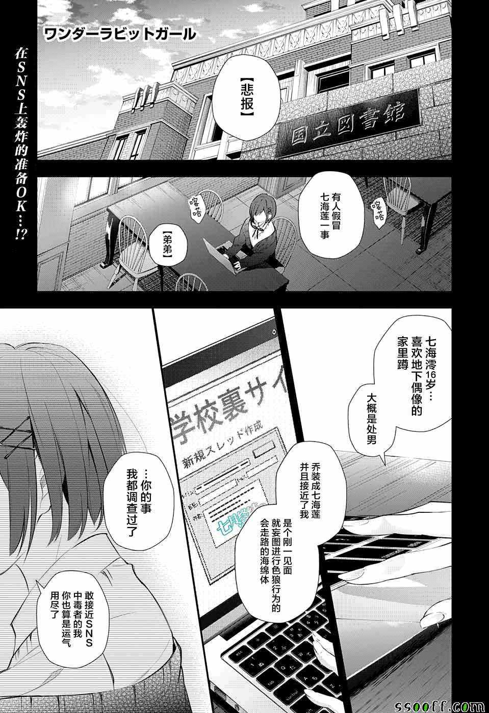 016話