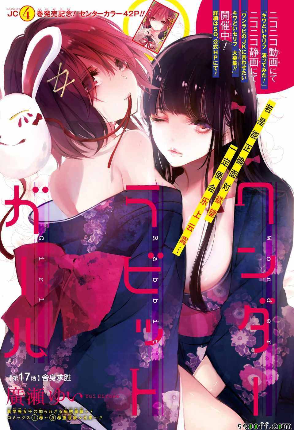 017話