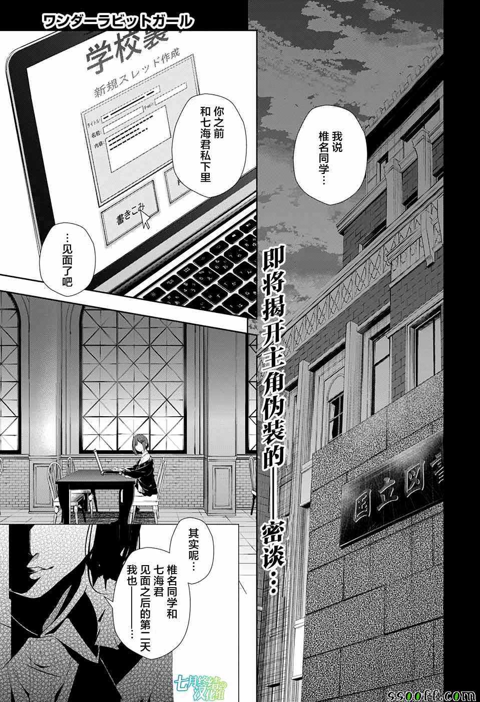018話