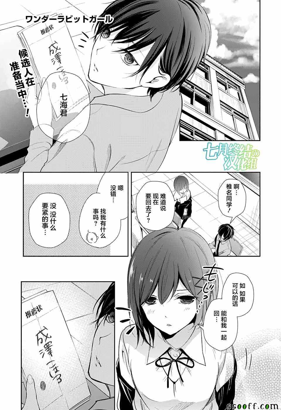 019話