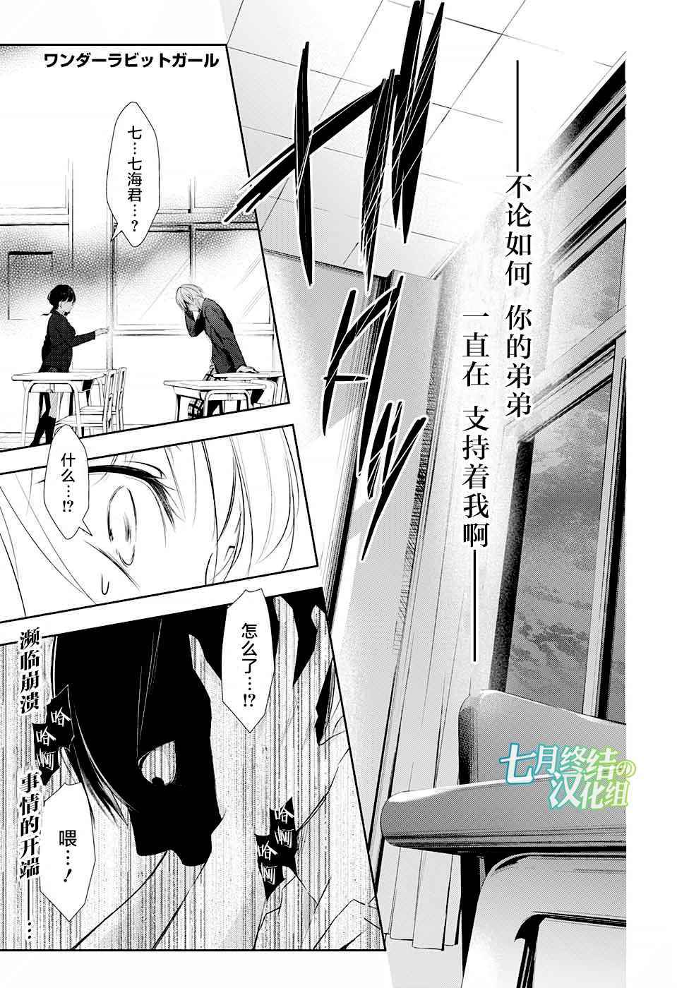 022話