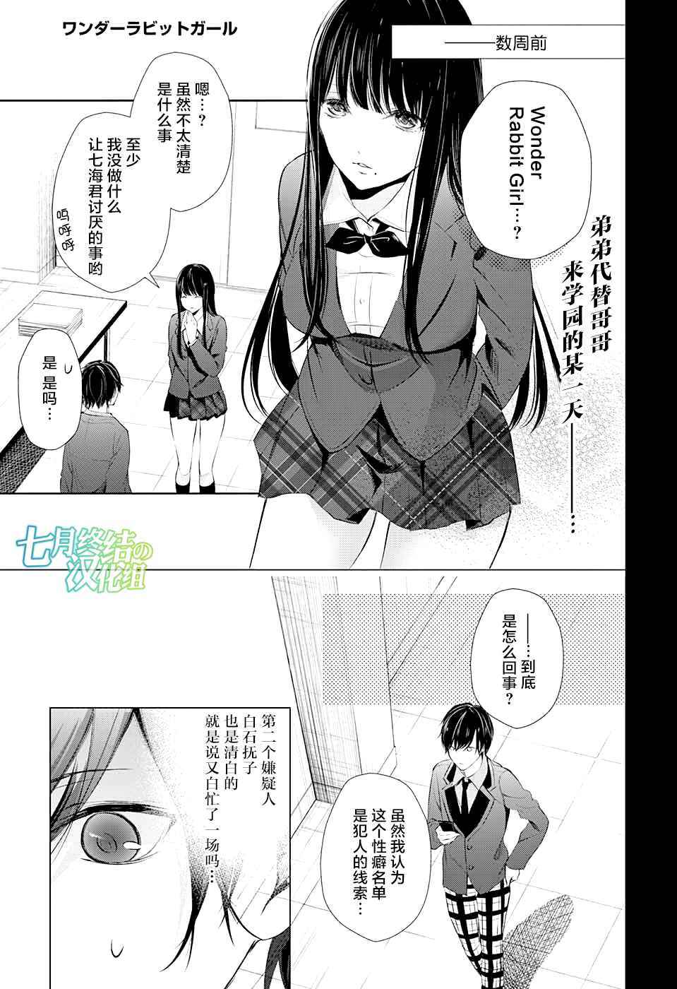 023話