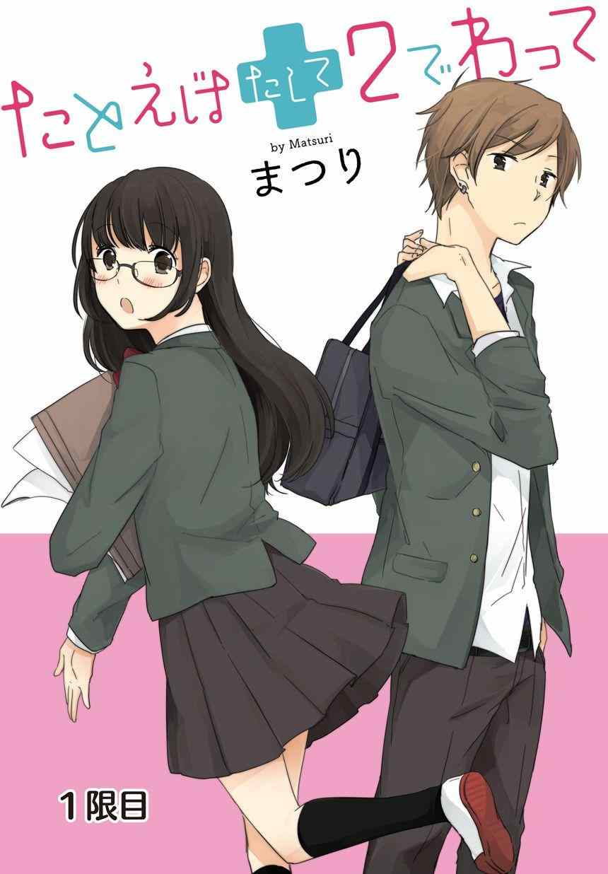 001集