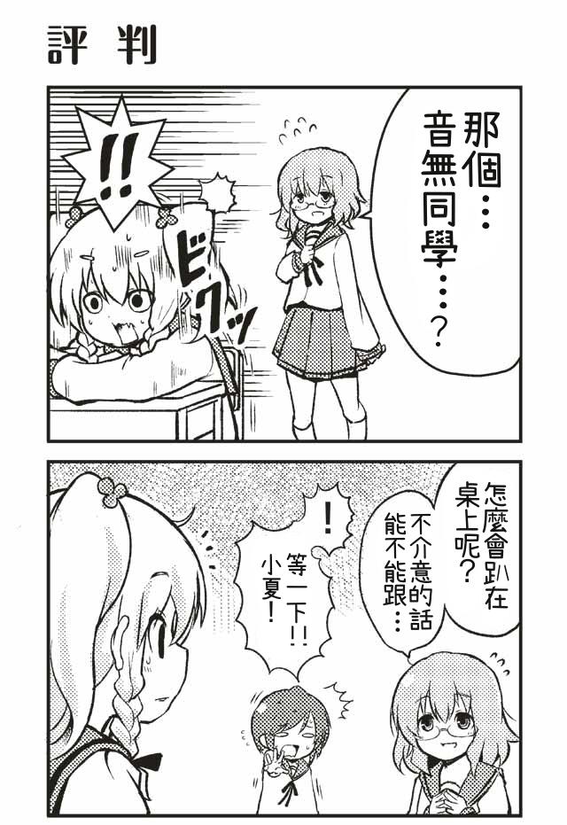 11-15集
