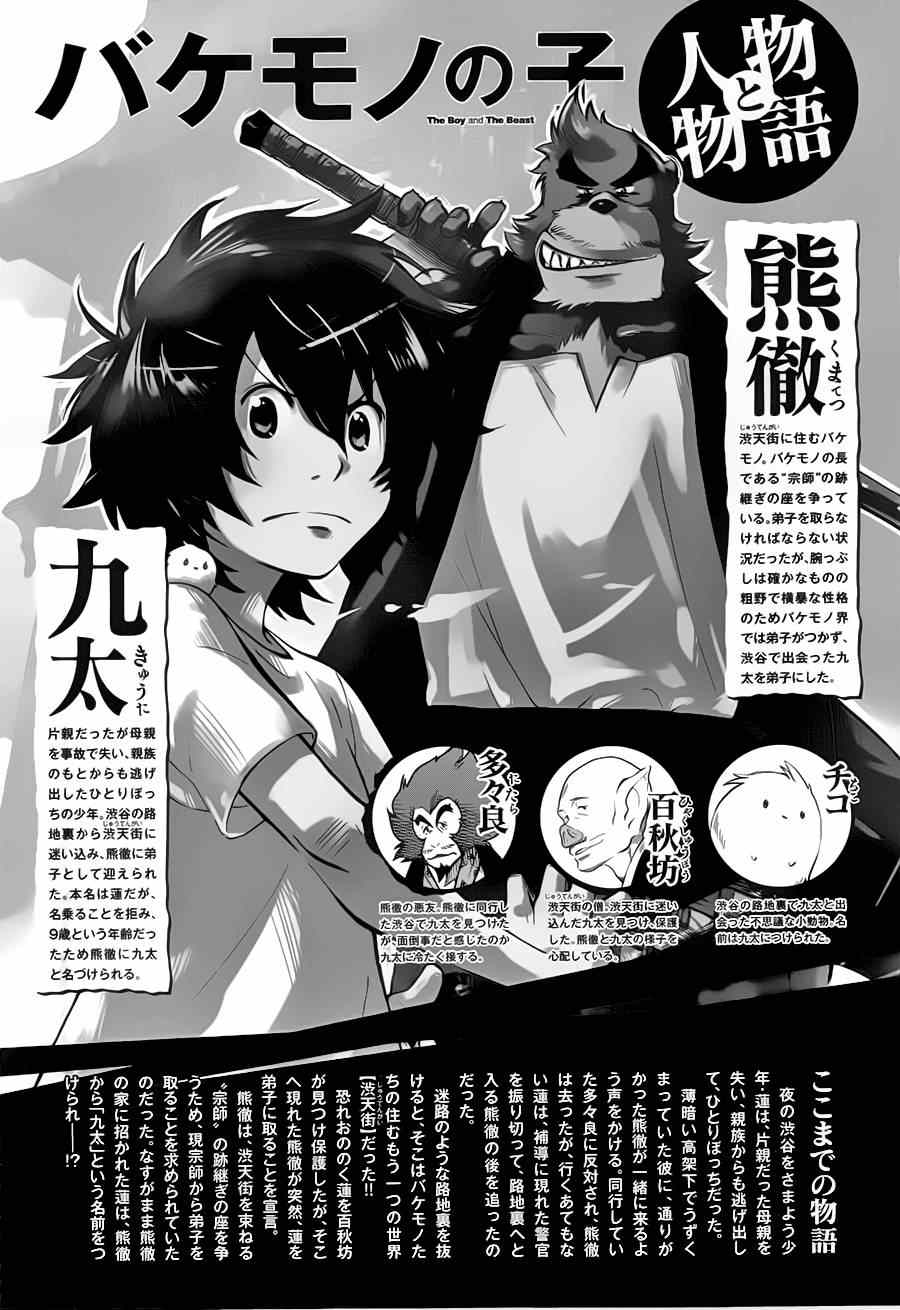002集