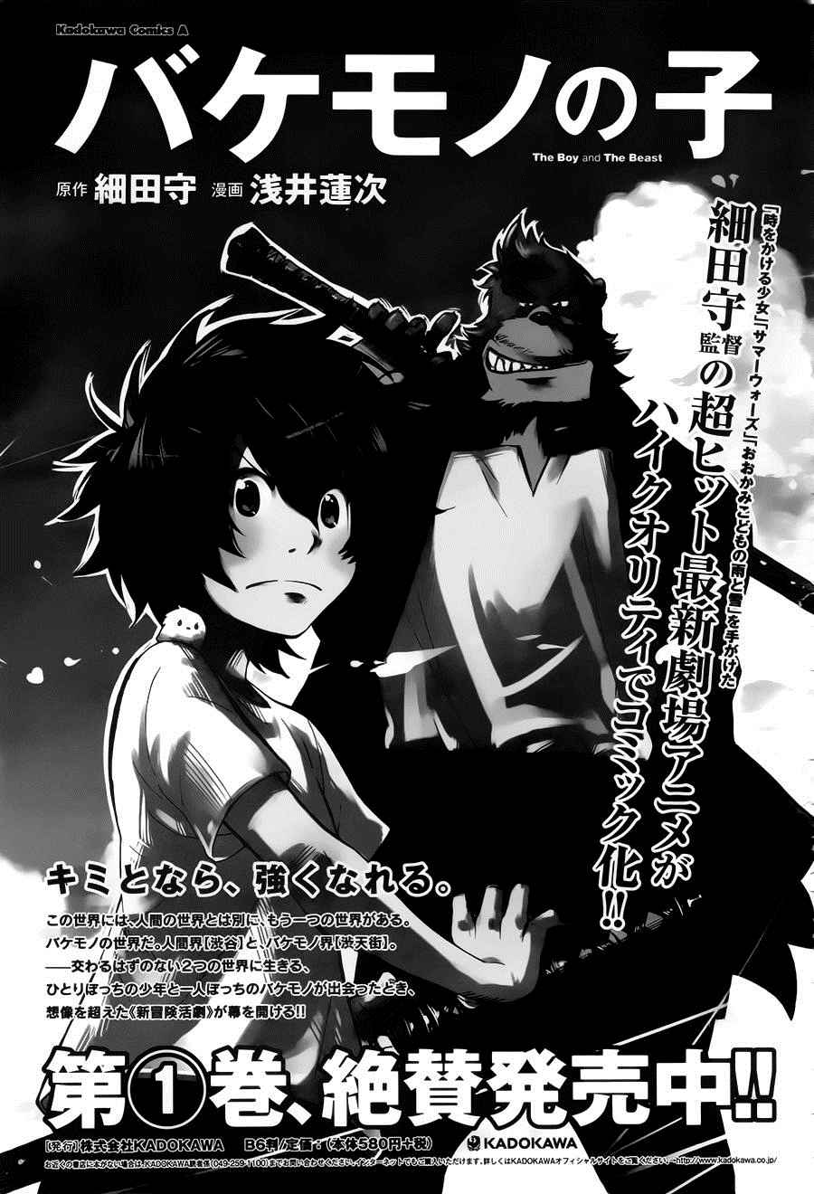 008話