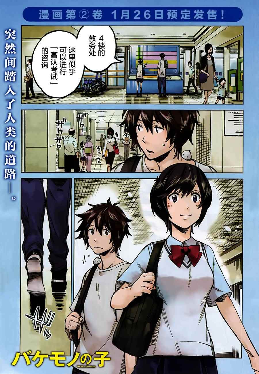 009話