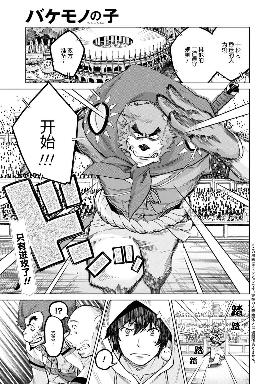 012話