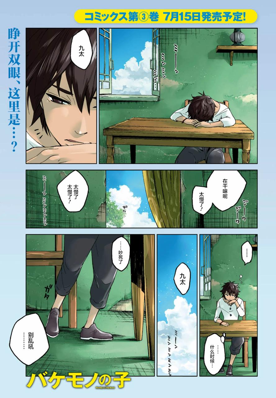 015話