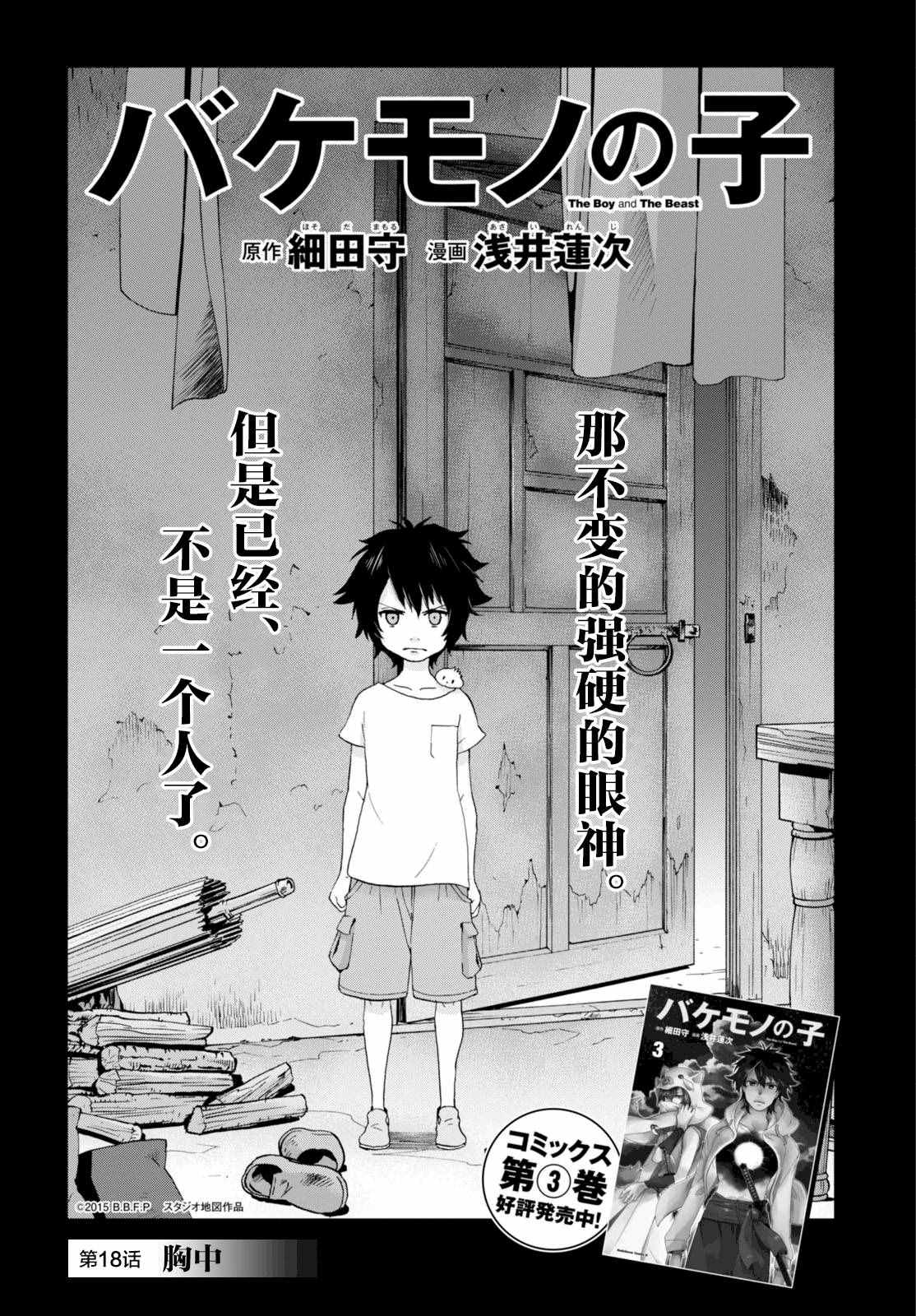 018話