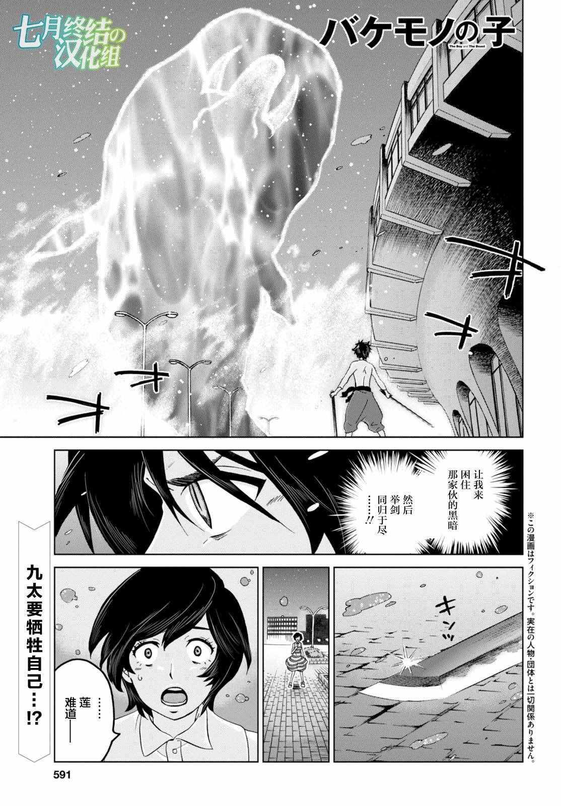 019話
