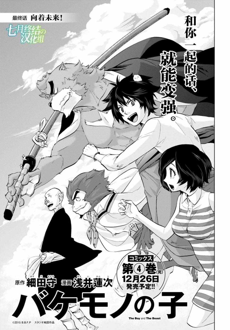 020話