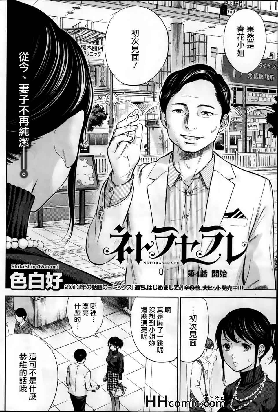 04集