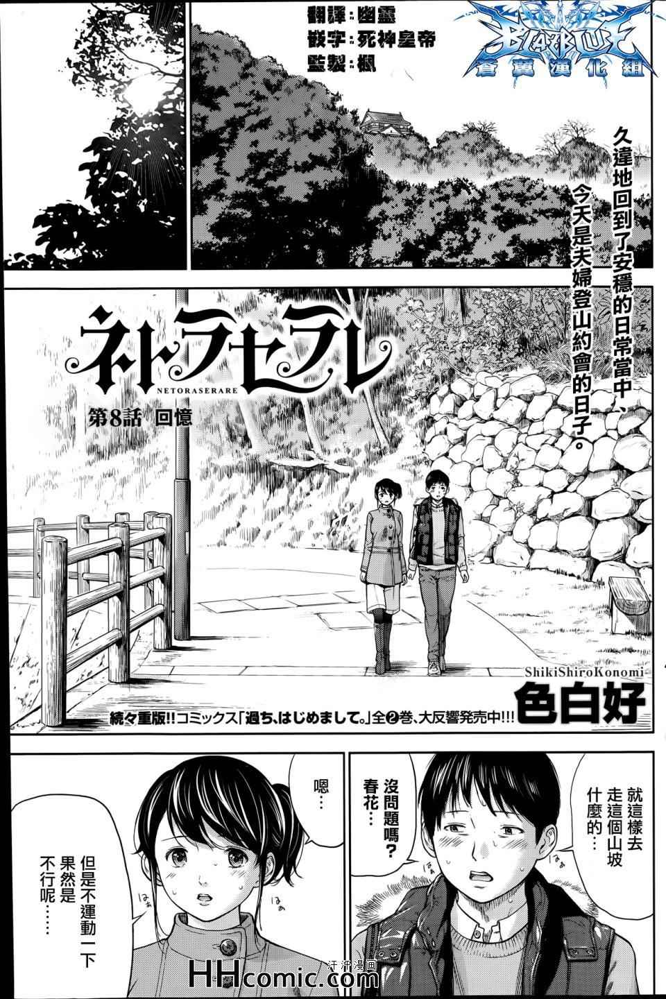 08集