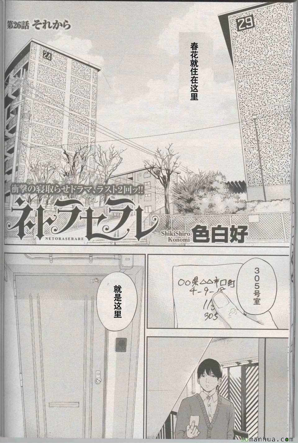 026話