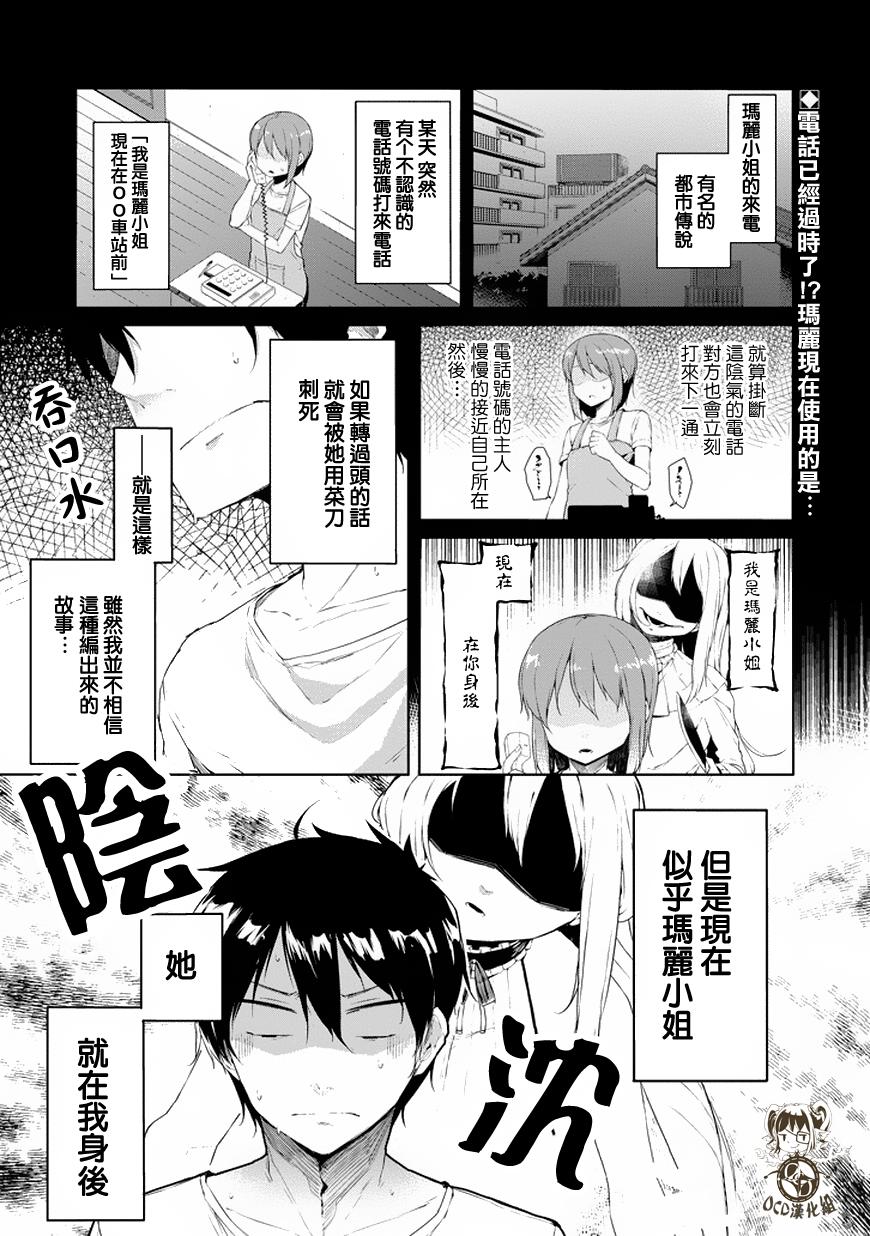 001集