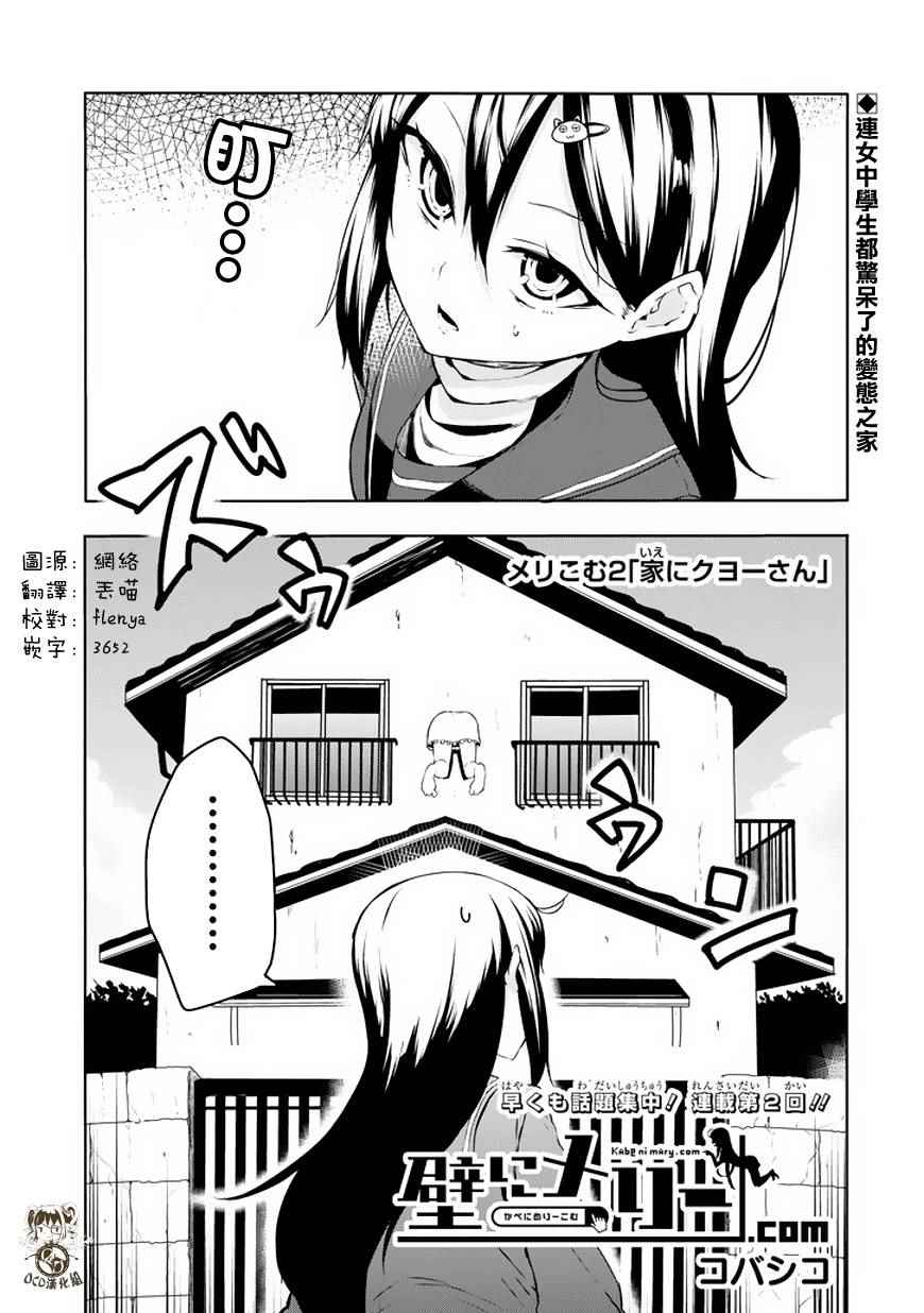 002集