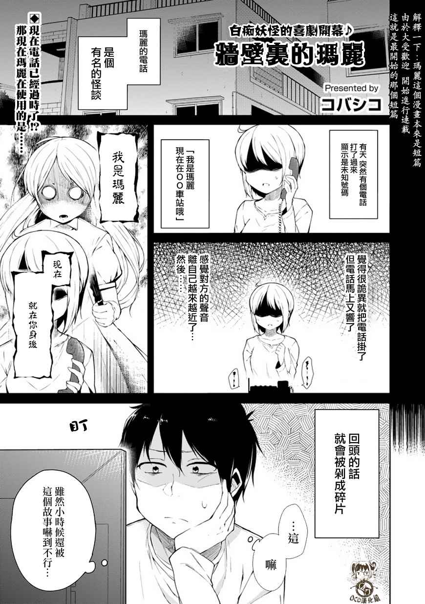 番外短篇