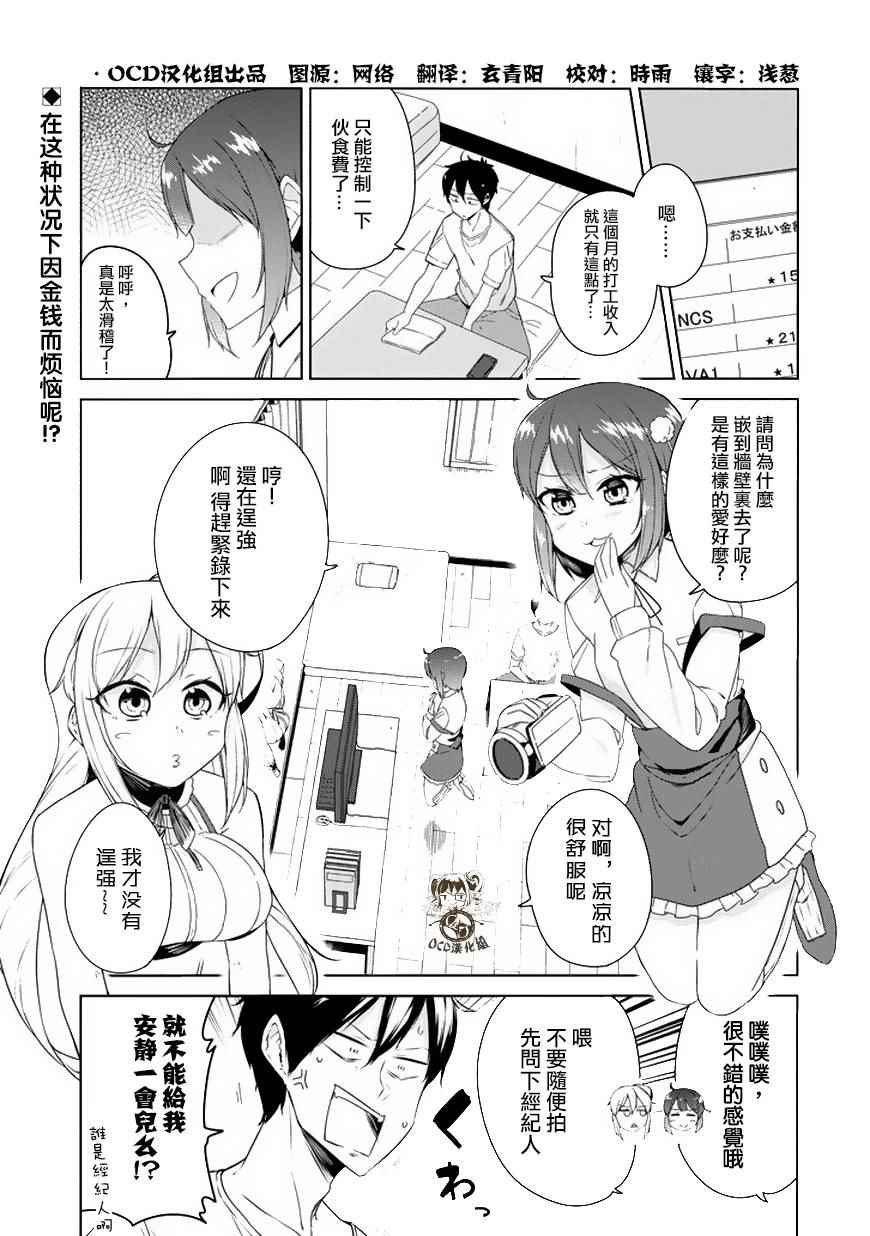 005話