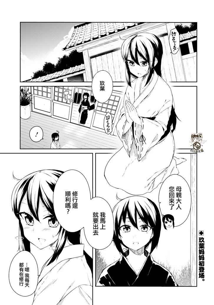 007話