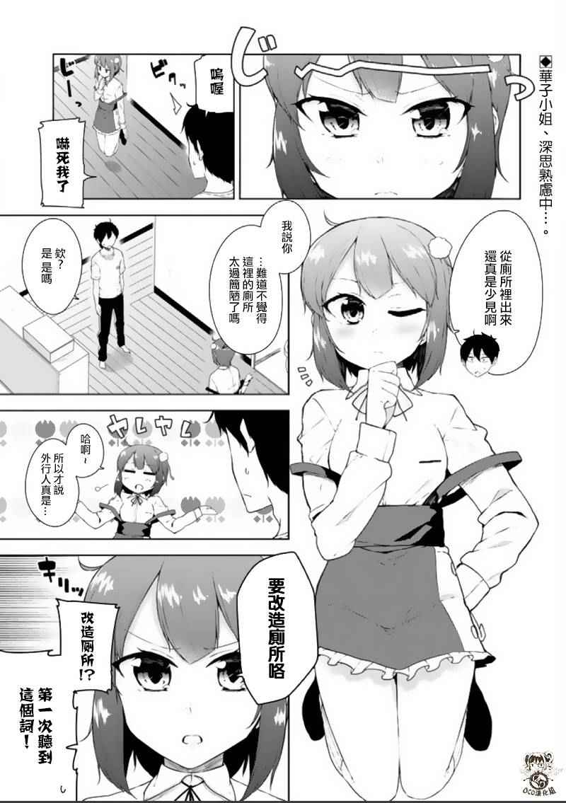 008話