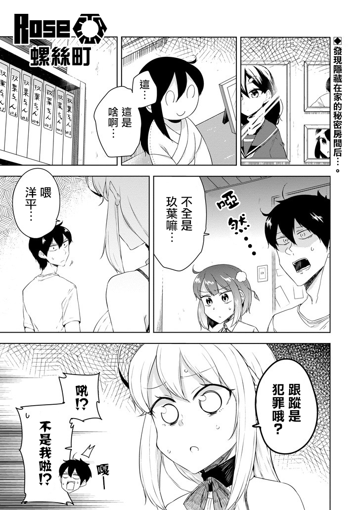 010話