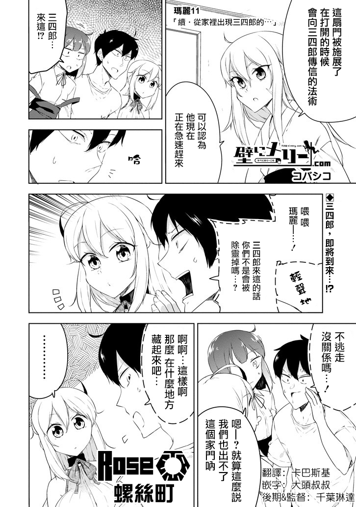 011話