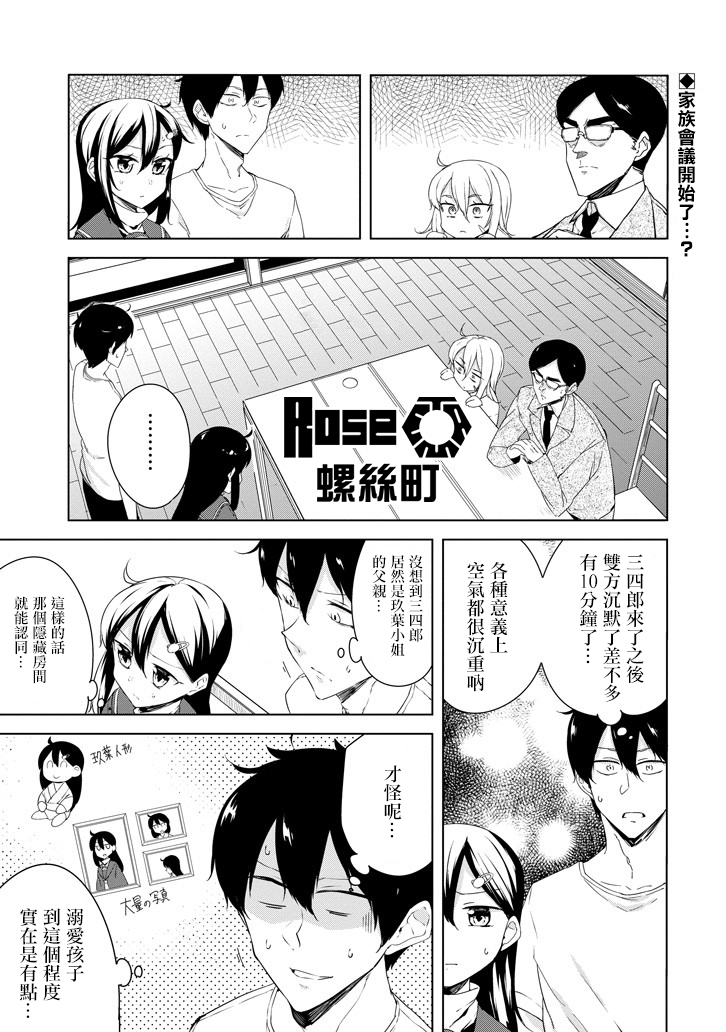 012話