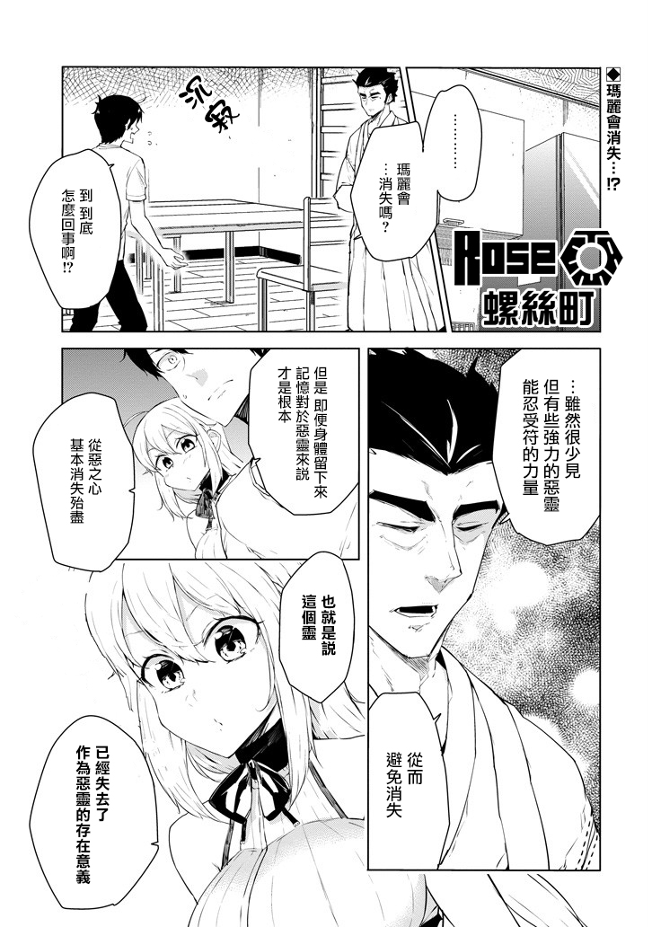 013話