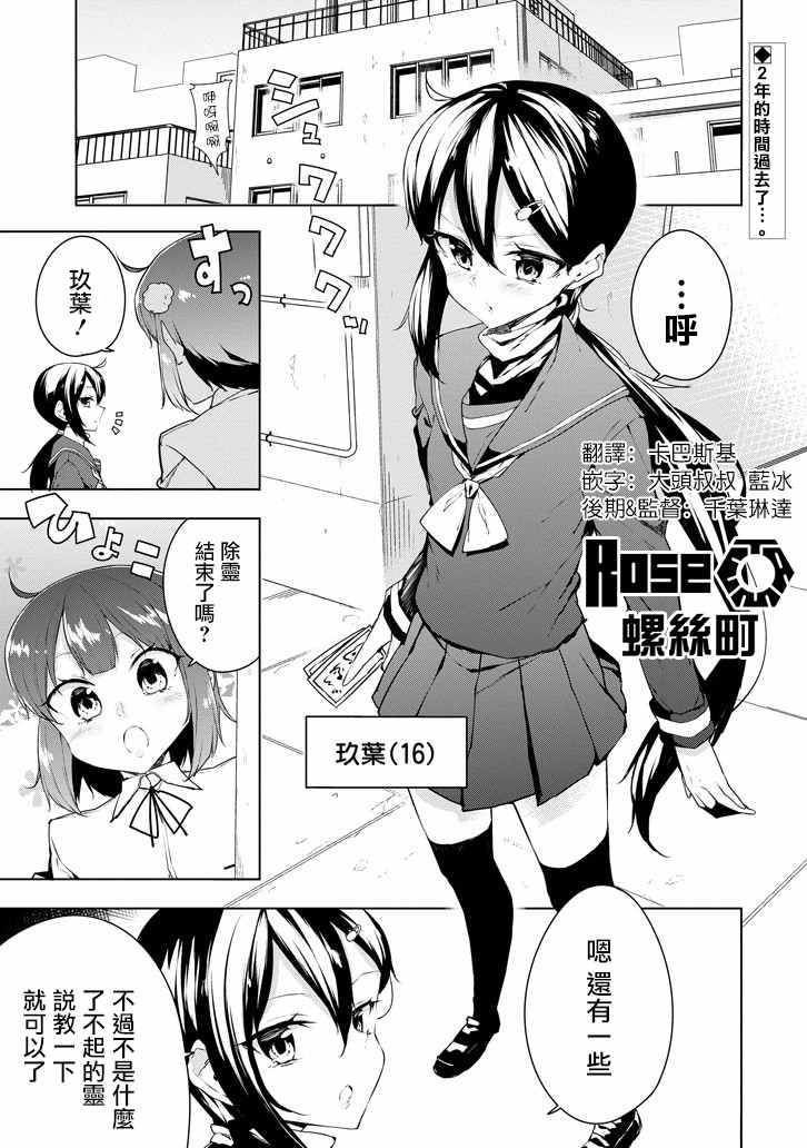 015話