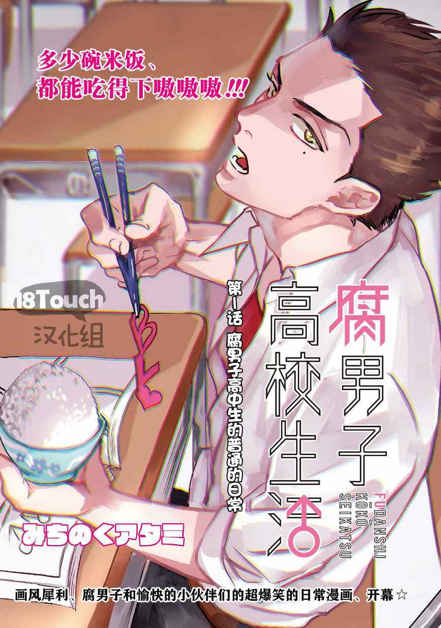 001集