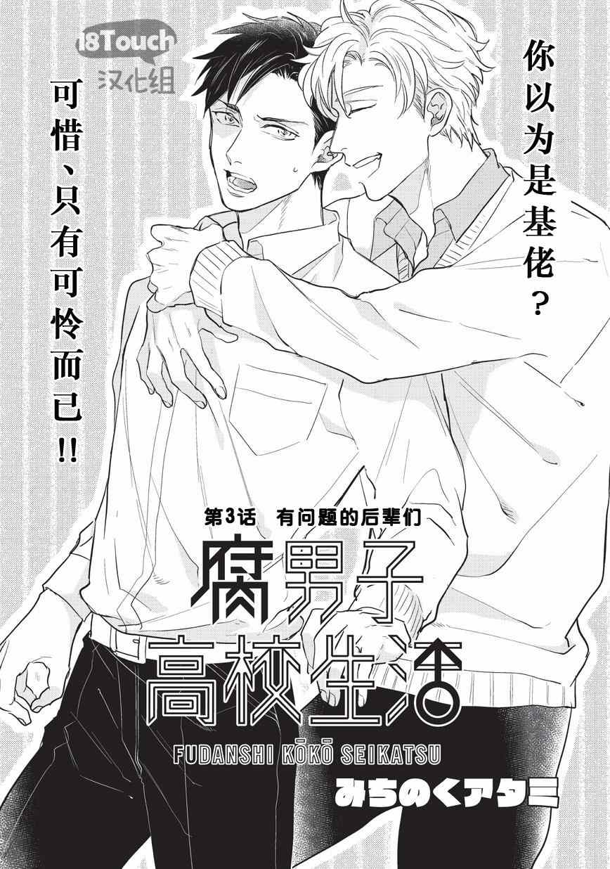 003集