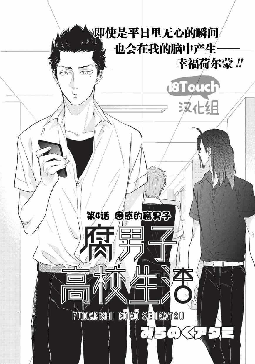 004話