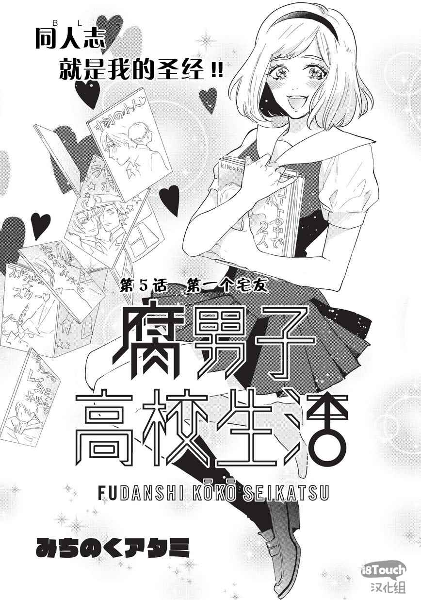 005話