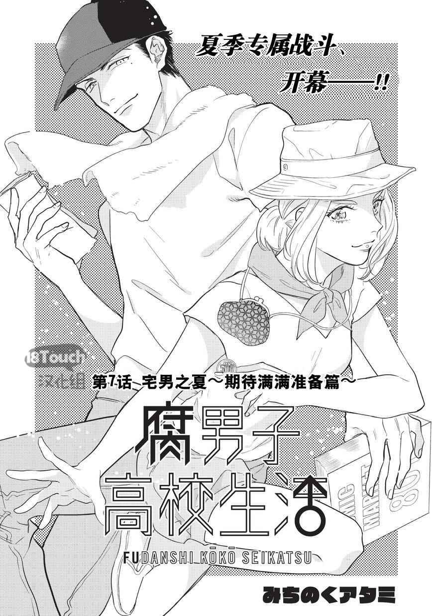 007話